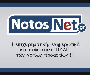 NotosNet.1